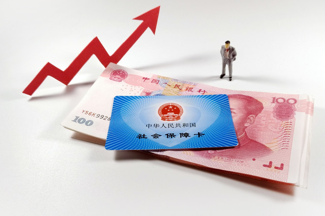 7月起，靈活就業(yè)人員社保.低繳費(fèi)上漲，同時(shí)有兩個(gè)社保好消息