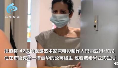 阿富汗總統(tǒng)女兒在美國住豪宅 在紐約過著藝術(shù)家的生活！