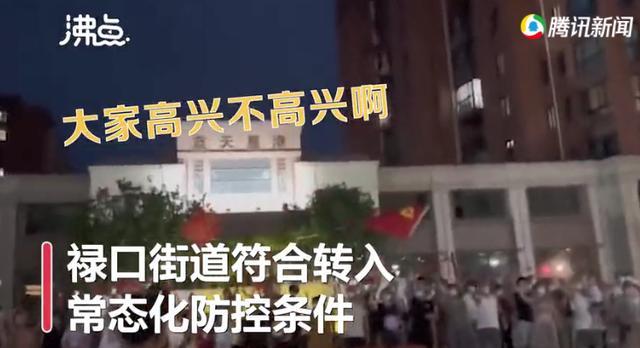 南京祿口街道解封！居民放煙花車輛插紅旗慶祝 南京疫情.新消息昨日無新增