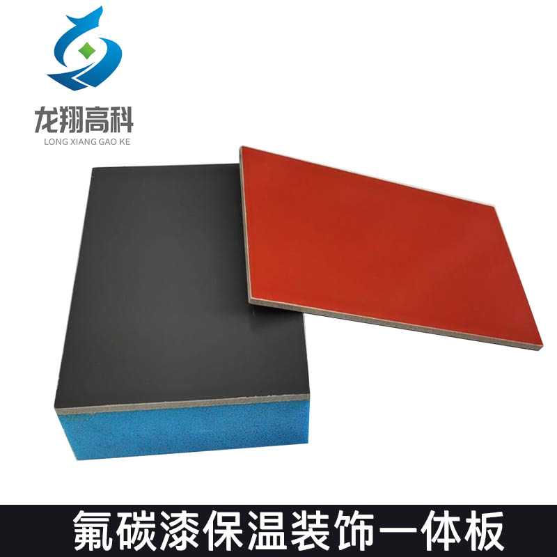 甘肅坤遠(yuǎn)一保溫體板批發(fā)-保溫裝飾一體化板的設(shè)計(jì)標(biāo)準(zhǔn)