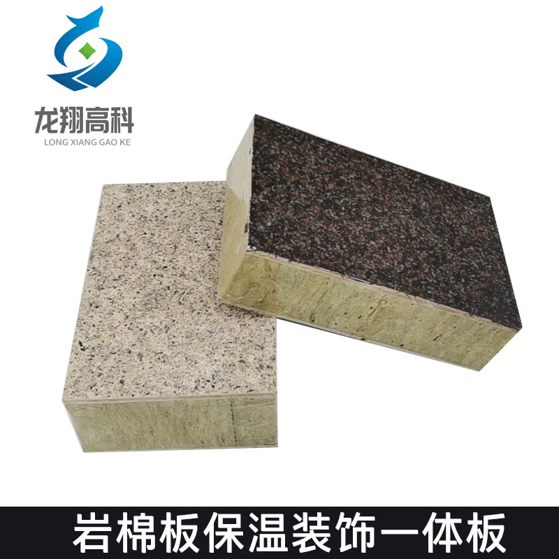 甘肅坤遠(yuǎn)一體板批發(fā)?-保溫裝飾一體化板施工前如何存放非常重要