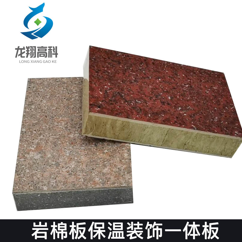 導(dǎo)致外墻保溫一體板開裂的原因有哪些？