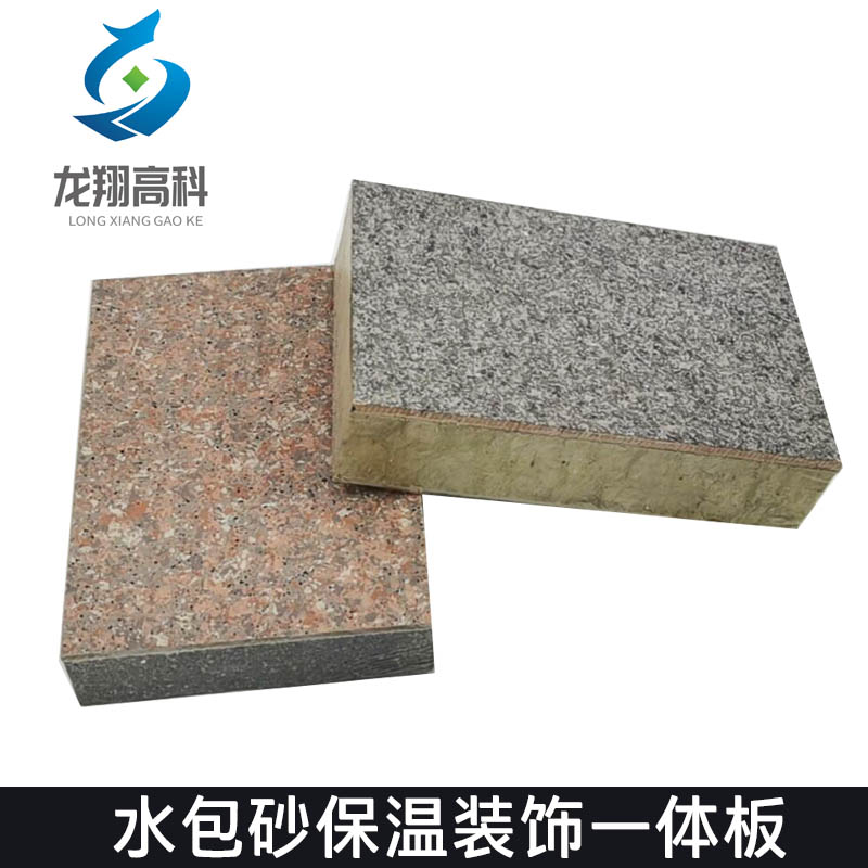 保溫一體板選材-甘肅坤遠(yuǎn)帶您了解