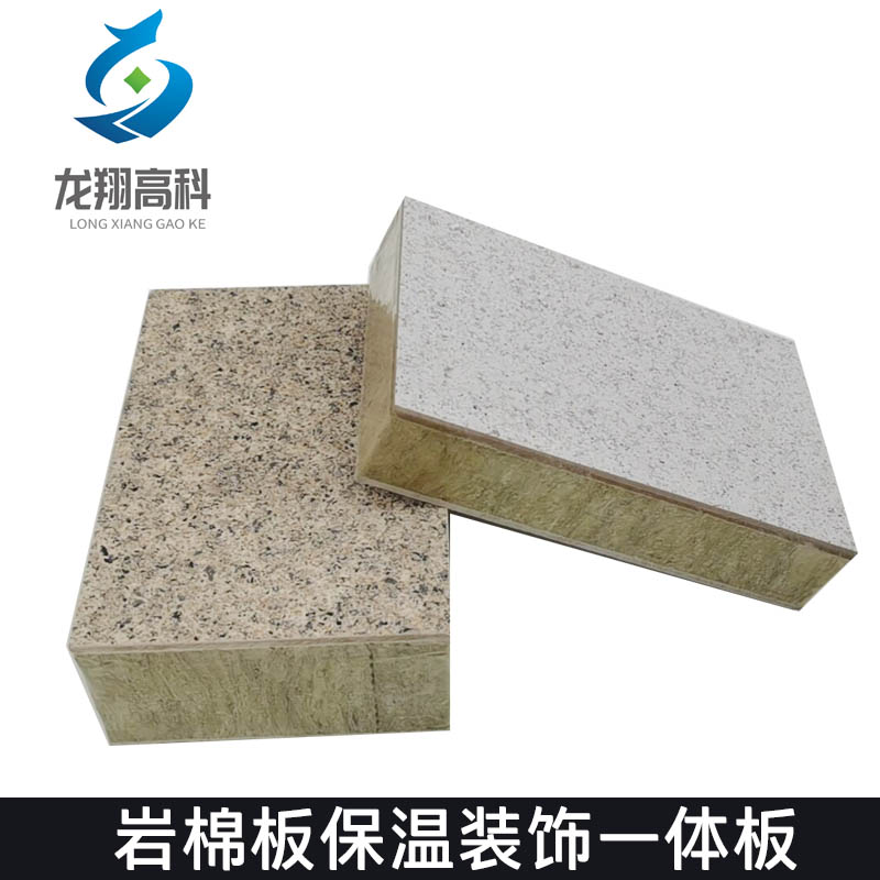 影響保溫一體板抗壓強度的因素有哪些？