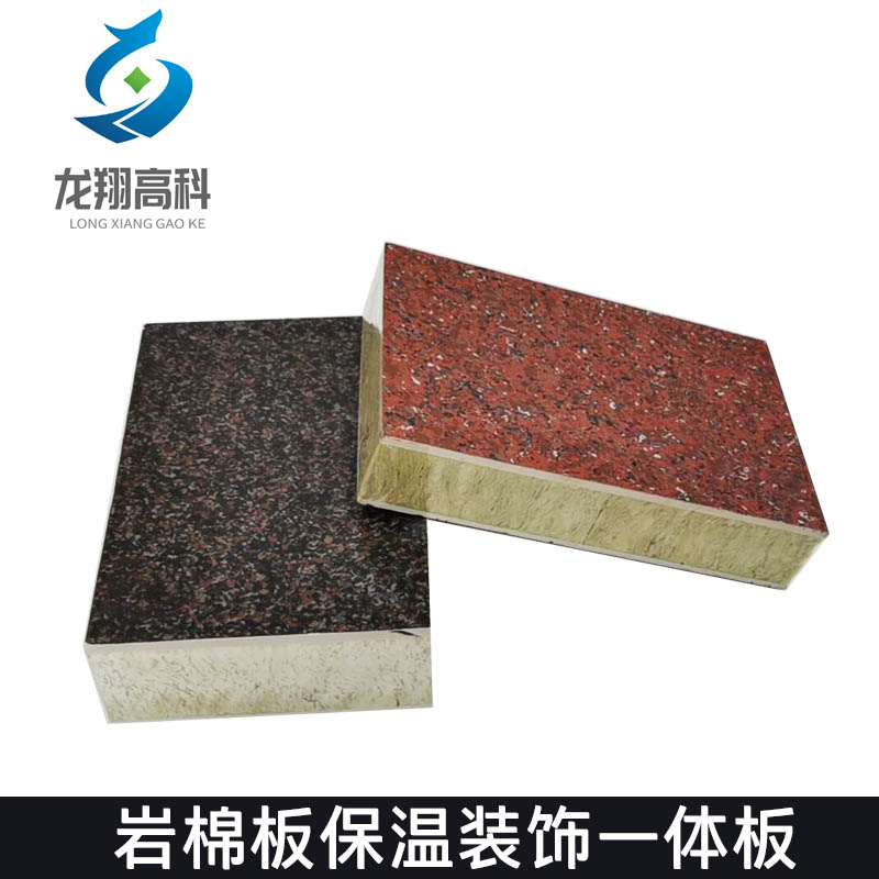 甘肅外墻保溫一體板常見(jiàn)的問(wèn)題有哪些？